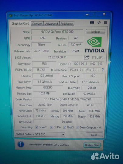 Видеокарты gts 250