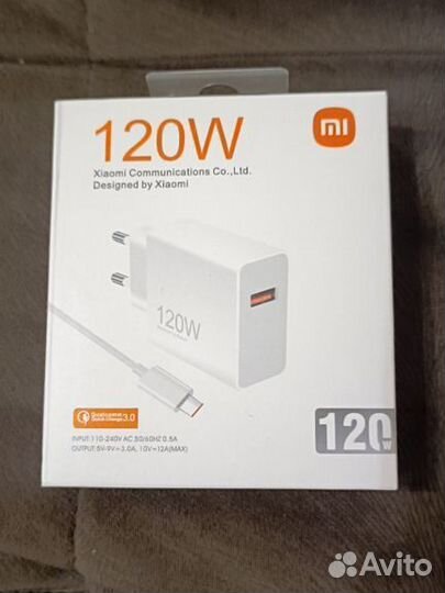 Зарядное устройство xiaomi 120w