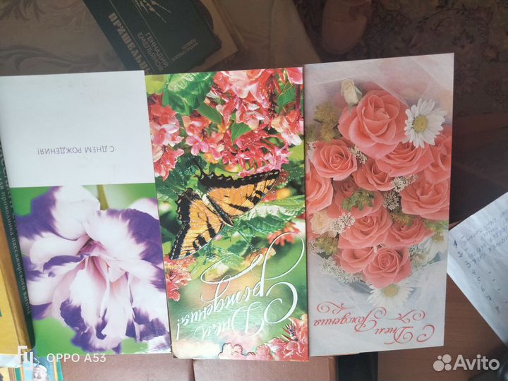 Открытки с днем рождения