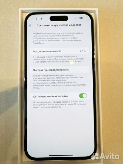 iPhone 14 Pro Max, 128 ГБ