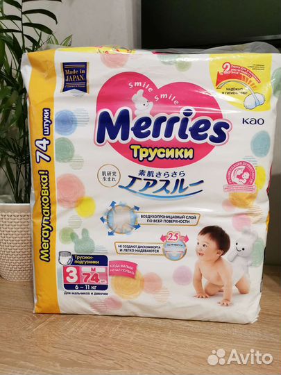 Подгузники трусики Merries 3, 4