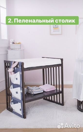 Кровать трансформер 8в1