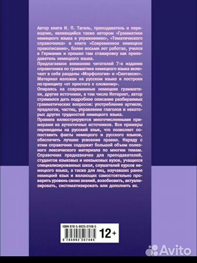 Книги учебники