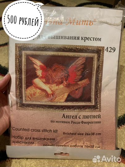 Наборы для вышивки крестом