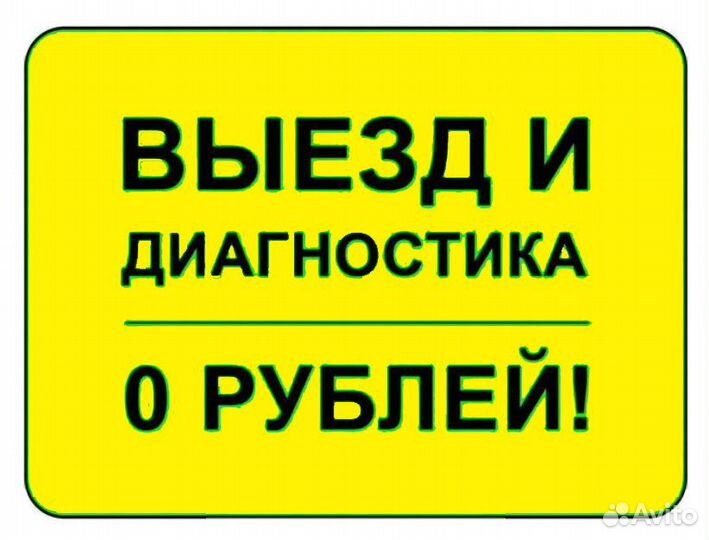 Услуги сантехника и электрика. Муж на час. Звоните