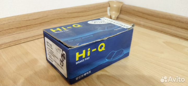 Колодки тормозные Sangsin SP1192