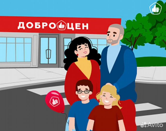Продавец кассир