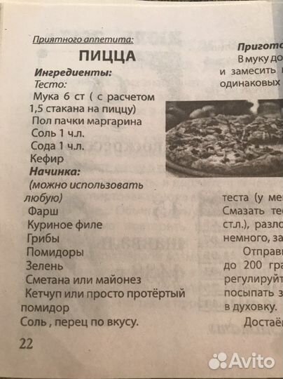 Исламские календари