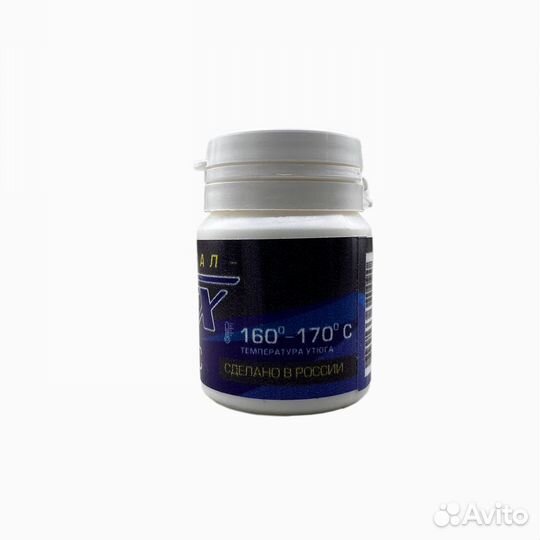 Порошок Vortex -3/10 C