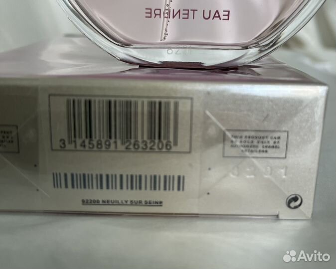 Туалетная вода Шанель Chance Eau Tendre, 100 мл