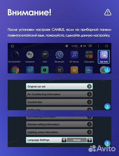 Магнитола Opel Insignia 2013-2017г Компл A 3/32GB