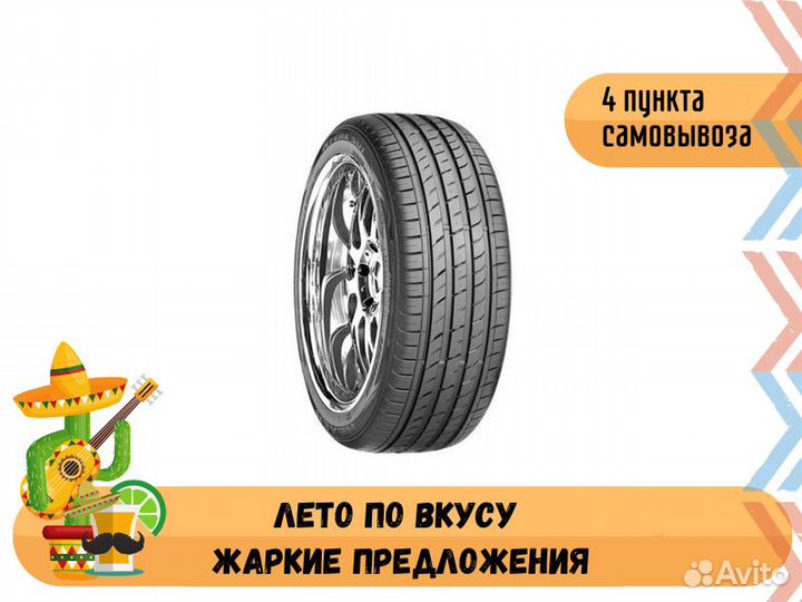 Nexen N'Fera SU1 215/55 R16