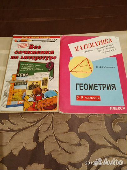 Пособия для 5-11классов