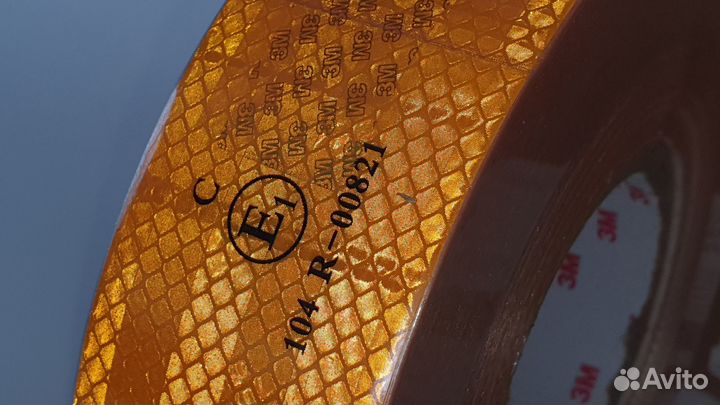 Светоотражающая лента 3М серия 997 арт. 632