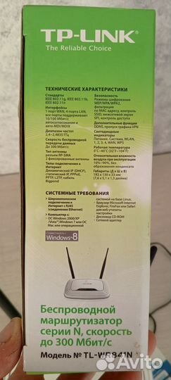 Шаршрутизатор