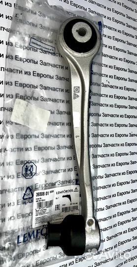 Рычаг верх левый задний A6/A7/A8/Q5/Q7/Q8/Touareg