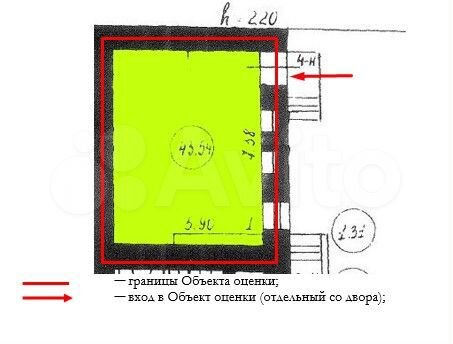 Помещение 43 кв.м в центре города