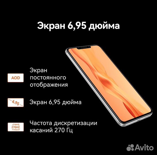 HUAWEI nova Y91, 8/128 ГБ