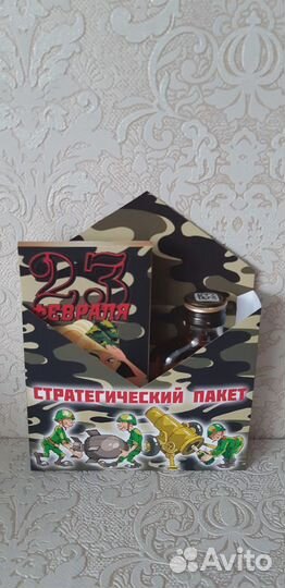 Подарок для мужчин