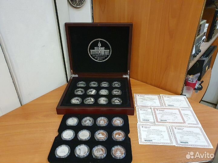 Коллекция Самые знаменитые и славные города России