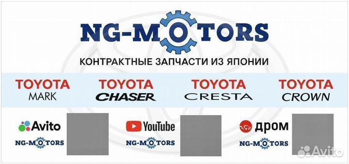 Подрулевой шлейф Toyota Mark II GX100