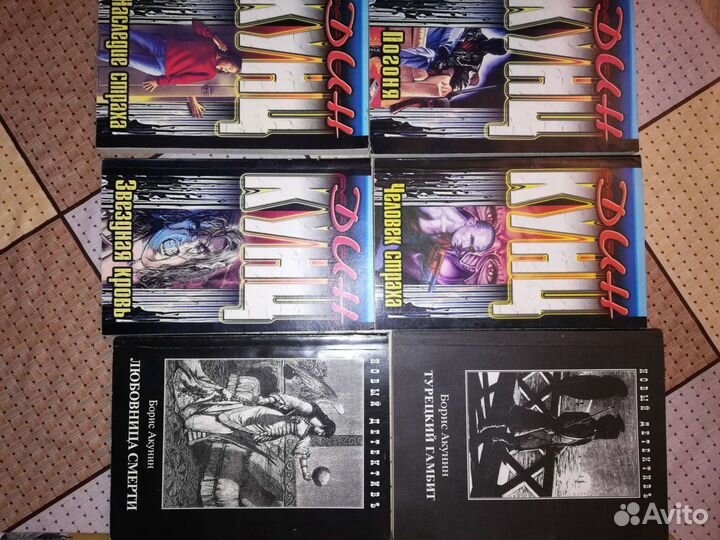 Книги разные