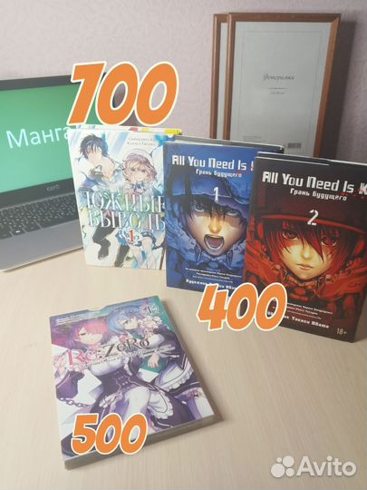 Комиксы, манга и новеллы