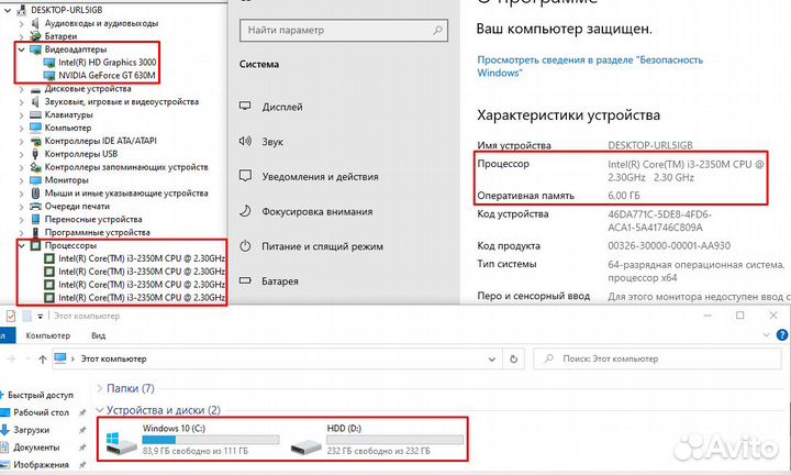 Игровой ноутбук Acer 15.6/Gf630/i3/6Gb/SSD+HDD