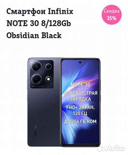 Промокод tele2 для смартфонов infinix