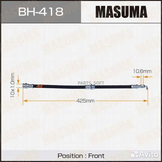 Masuma BH418 Шланг тормозной mitsubishi capella 94