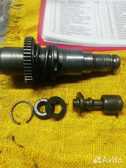 Ремонт электроинструмента