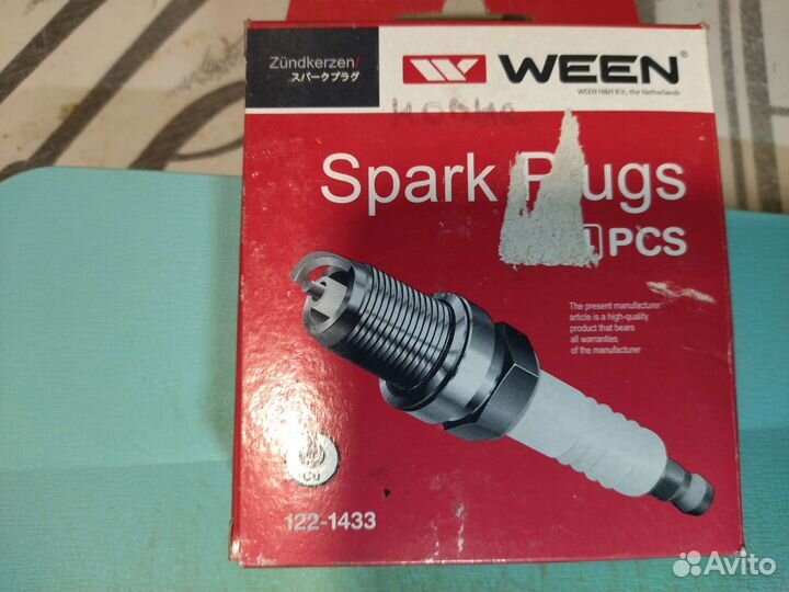 Автомобильные свечи