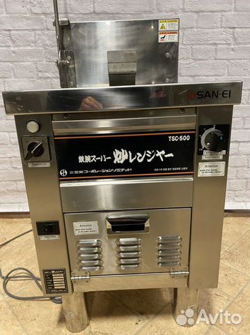 SAN-EI kitchen integrator TSC-500