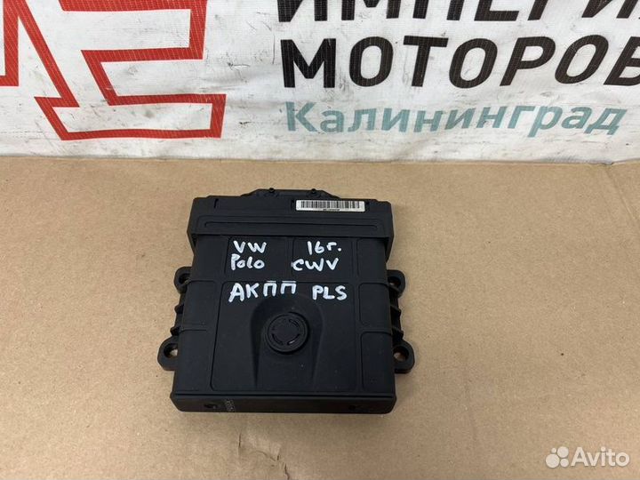 Блок управления АКПП Volkswagen Polo седан CWV