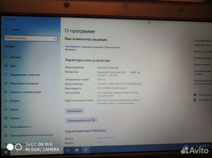 Ноутбук samsung R430