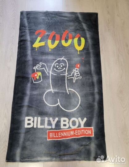 Полотенце большое Турция