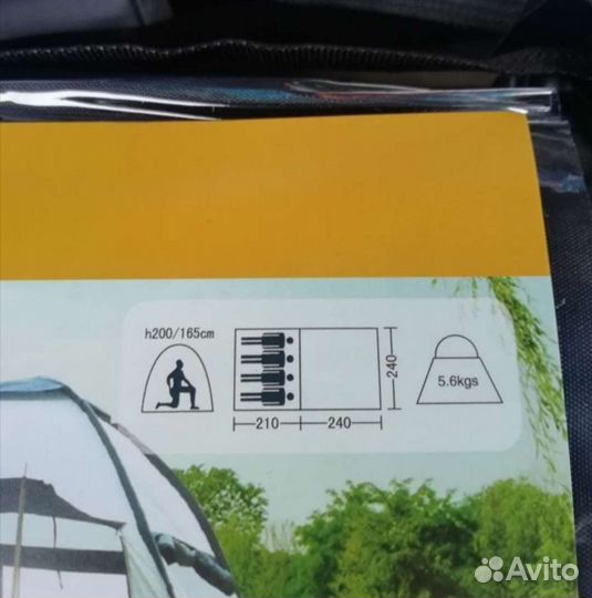 Палатка с кухней 4х-местная (240+210)х240хh200/165