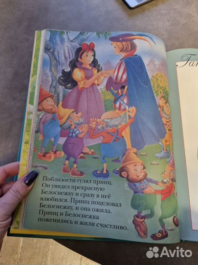 Сказки для самых маленьких