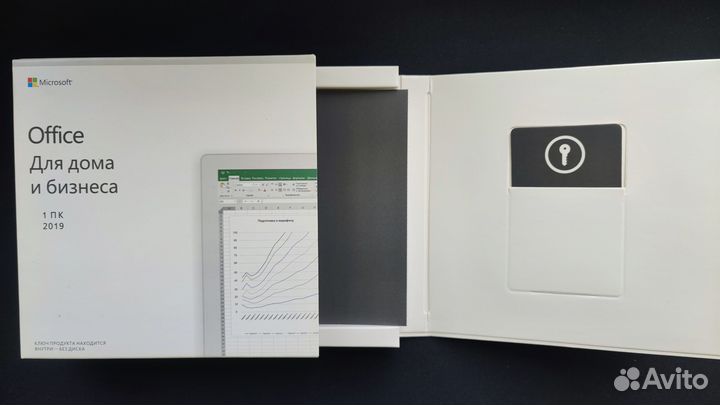 Ключ windows 10 pro, Office 2013, 2019