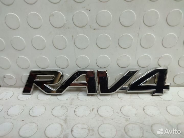 Эмблема задняя Toyota Rav4 XA50 2018