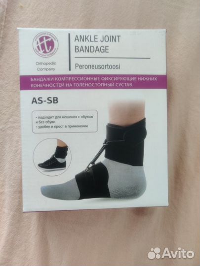 Ортез для голеностопа (Бандаж при отвисании стопы)
