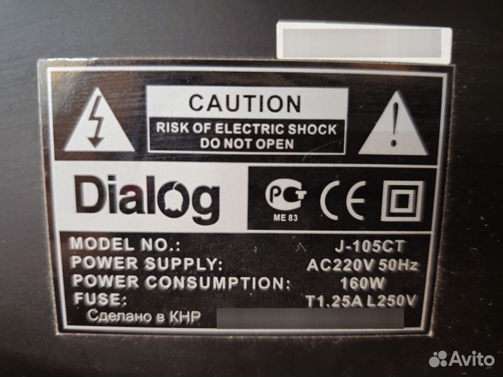 Активные колонки 5.1 Dialog j-105ct