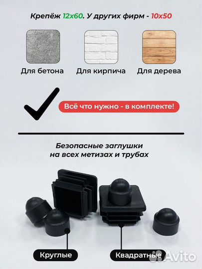 Шведская стенка Тинейджер 2.0