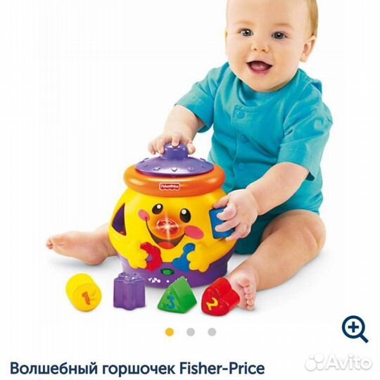 Музыкальный горшочек Fisher Price