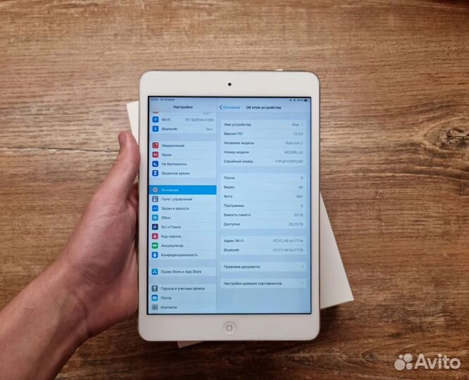 iPad mini 2 32gb, с быстрой зарядкой