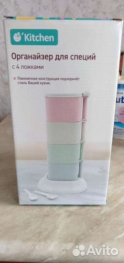 Органайзер для специй