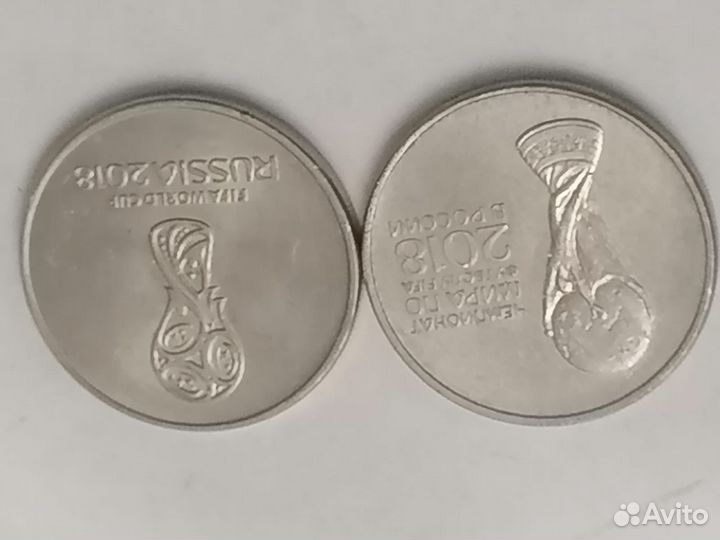 Олимпийские 25 рублей