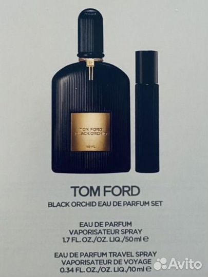 Подарочный набор. Tom Ford Signature Black Orchid