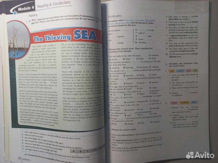 Рабочая тетрадь по английскому 11 класс Starlight