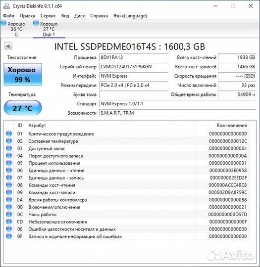 Серверный ssd Intel p 3605 1.6 tb ssdpedme016T4S